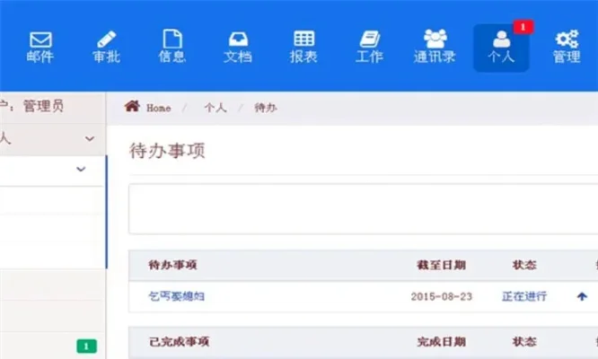 pc版是什么意思-PC版软件功能详解