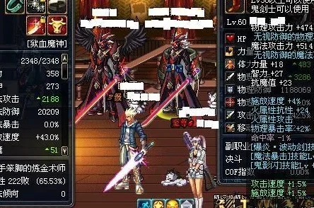 dnf流光星陨刀外观-DNF梦幻之刃传奇