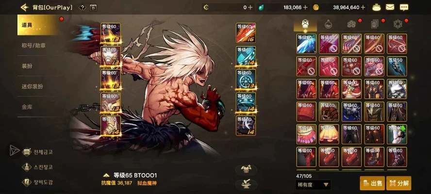 dnf韩服手游红眼打造细节-韩服红眼打造全解析