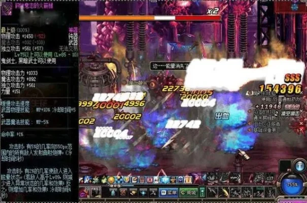 dnf领主粉大全-DNF领主粉详解