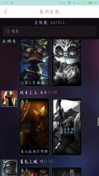 lol卡拉曼达-探索卡拉曼达的魅力