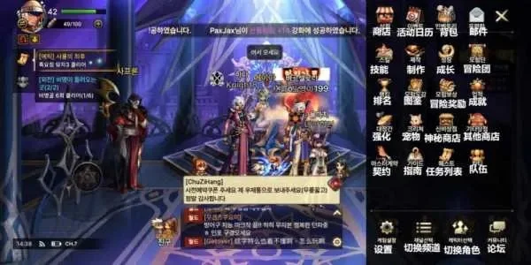 dnf韩服手游毕业称号选择-DNF韩服称号选择指南