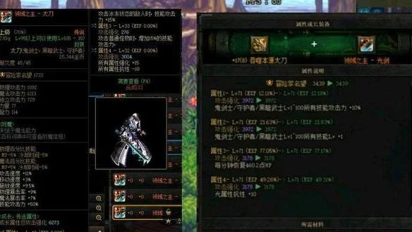 dnf高词条装备怎么获得-获取dnf高词条装备方法