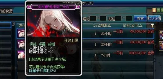 dnf没用的粉卡可以干什么-粉卡无用也能用