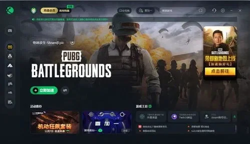 pubg怎么改名字-PUBG角色起名攻略