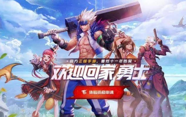 dnf老玩家会玩dnf手游吗-DNF老玩家迁移手游分析