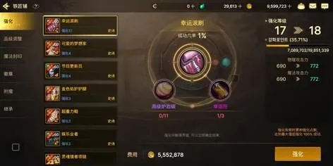 dnf韩服手游40级史诗手炮-DNF韩服手游40级史诗手炮深度解析