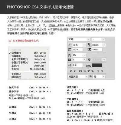 ps语言如何改成中文-Photoshop中文语言设置教程