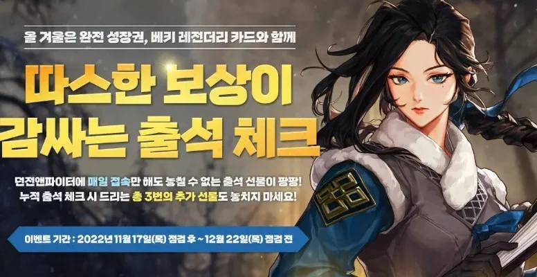 dnf韩服手游爱丽丝秘藏活动-韩服爱丽丝秘藏活动指南