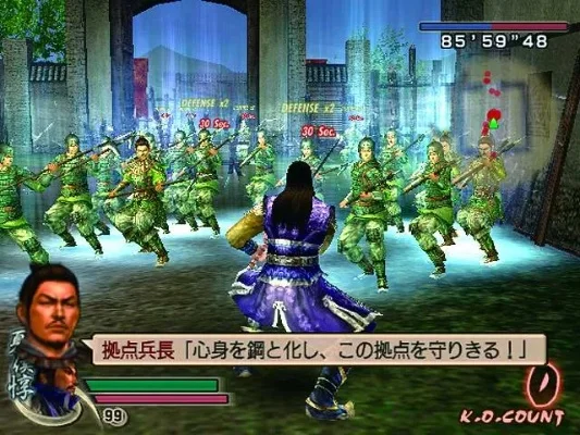 ps2真三国无双4猛将传-三国无双战史诗