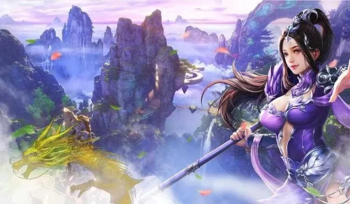 ios大型3d仙侠手游排行榜-iOS仙侠手游排行榜