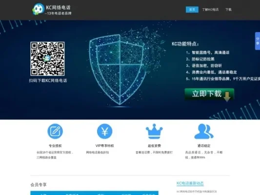 kc网络电话官网-kc官网预订旅行省钱便捷