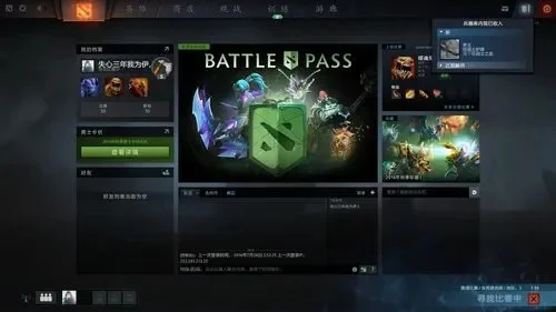 dota2国服启动项-Dota 2国服启动项配置指南
