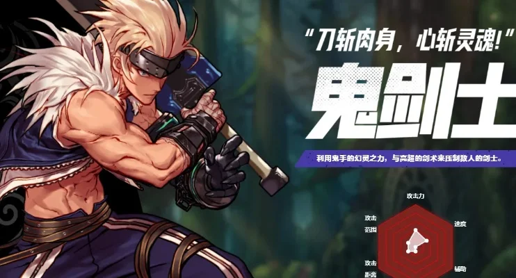 dnf手游鬼泣封印石怎么选-鬼泣封印石怎么选