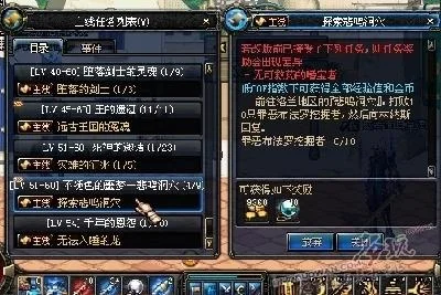 dnf窒息的悲鸣项链-dnf悲鸣项链传奇之旅