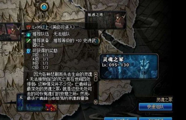 dnf灵魂之冢路线怎么走-灵魂之冢通关指南