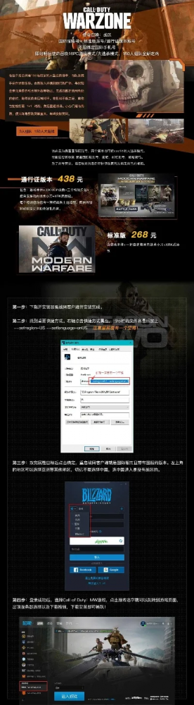 ps4使命召唤16多少钱-使命召唤16价格全解析