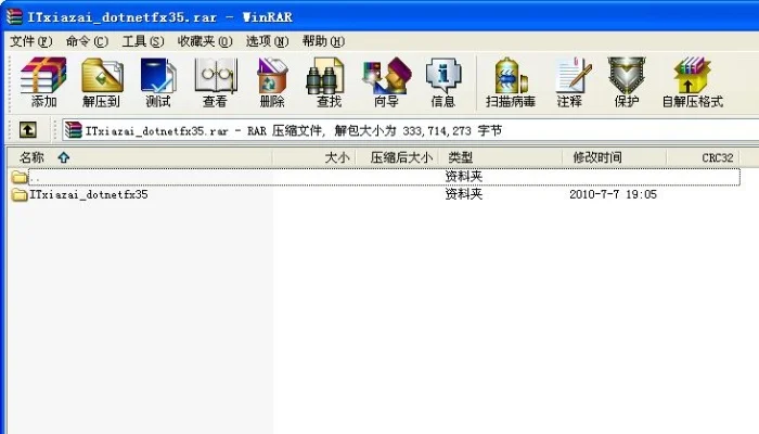 exe文件怎么打开-轻松打开exe文件指南
