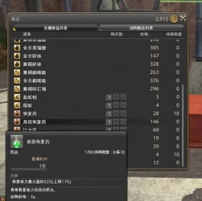 ff14攻略站-FF14攻略站终极指南