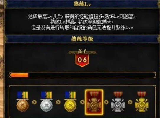 dnf装备熟练度作用-DNF装备熟练度详解