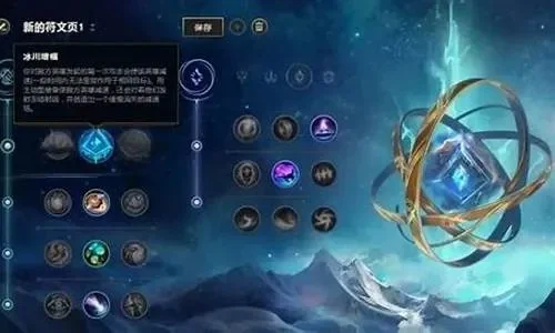 lol符文法师怎么打出护盾-法师护盾构筑艺术