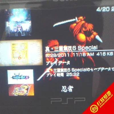 psp真三国无双6特别版密钥-PSP三国无双特别版密钥