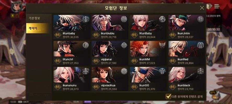 dnf韩服手游查看苹果id-掌握查看苹果id方法