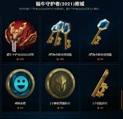 lol哪里能领蓝色精粹-全球服务器蓝色精粹福利盘点