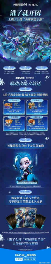 lol最近抽皮肤的活动-LOL抽卡活动全解析