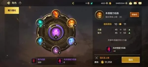 dnf手游魔力强化结晶哪里有-DNF手游结晶获取指南