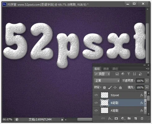 ps怎么做字体-Photoshop制作精美旅行字体