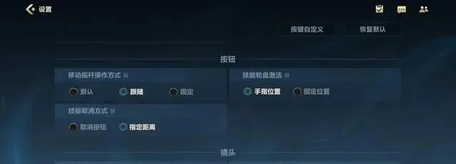 lol观战模式怎么调高视距-LOL观战模式调高视距