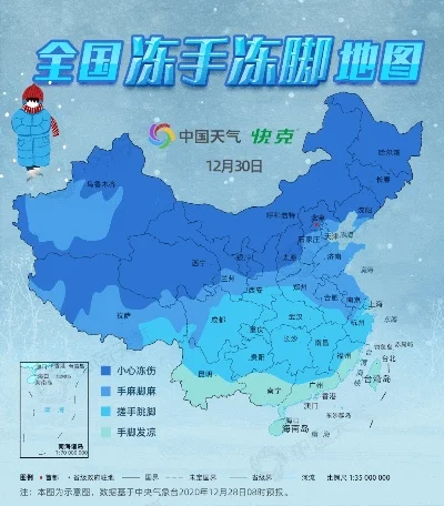 今冬以来最强寒潮来袭-寒潮安全舒适游