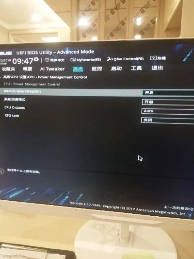 华硕主板如何开启vt-华硕主板开启VT教程