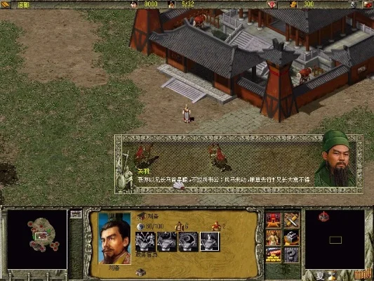 傲世三国之三分天下金钱秘籍-三国财富智慧录