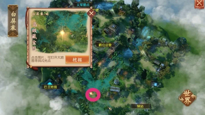 大唐无双边境采集分布-大唐无双采集分布攻略