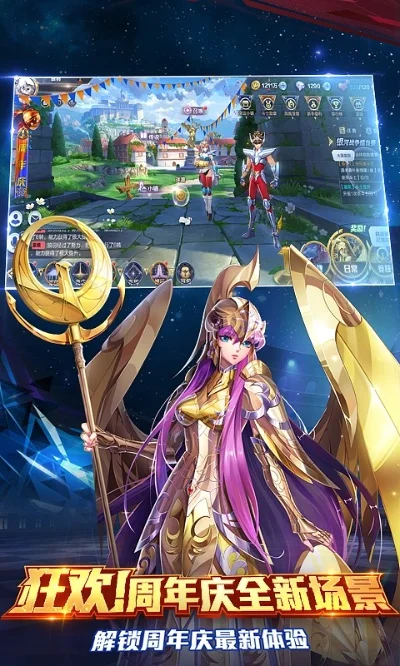 圣斗士星矢体验服-圣斗士手游体验服评测