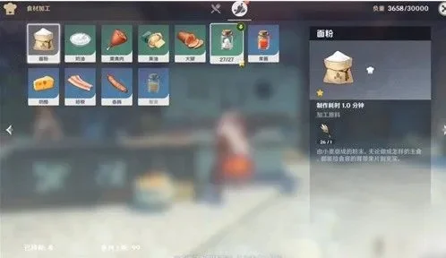 原神食材加工在哪里奖励-原神食材加工地点与奖励