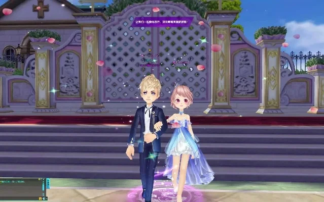 qq飞车结婚-QQ飞车虚拟婚礼体验