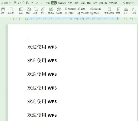 wps怎么设置页码-WPS设置页码技巧