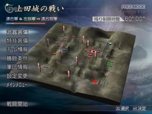 大蛇无双攻略赤壁逃亡箱子-赤壁逃亡箱子全解析攻略