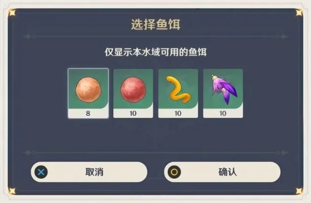 原神渔获怎么获得攻略-原神渔获获取攻略