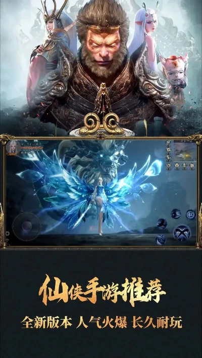 仙侠手游2024手游-仙侠手游奇幻旅程