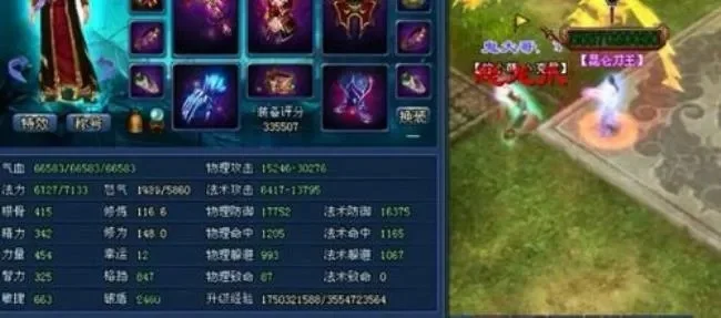 倩女幽魂新区老刀刷塔-倩女老刀刷塔攻略