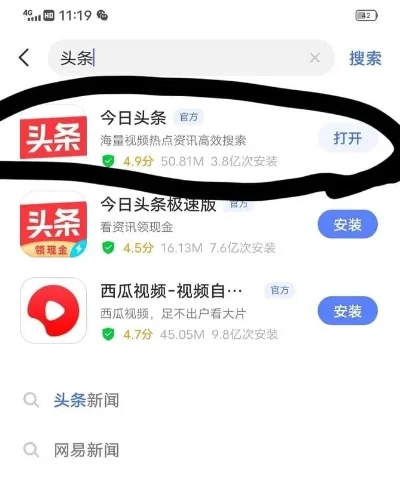 今日头条如何发表文章-头条发布攻略