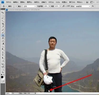 仿制图章工具怎么用-仿制图章修旅游照