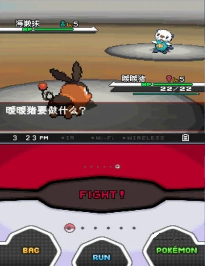 口袋妖怪黑白中文下载-口袋妖怪黑白中文下载开启全新冒险之旅