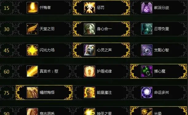 wlk痛苦术天赋雕文-Wlk痛苦术雕文指南