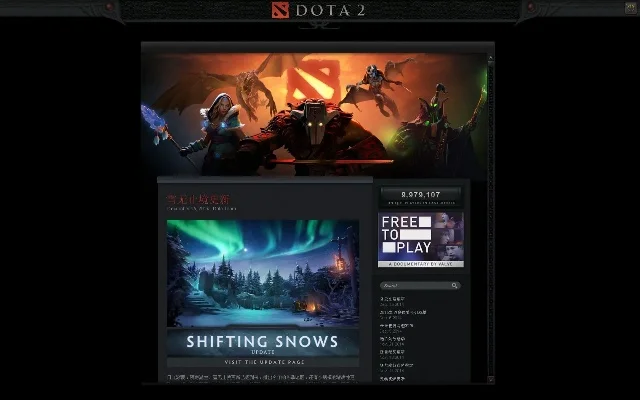 steam上dota2多少钱-Steam Dota 2价格购买指南