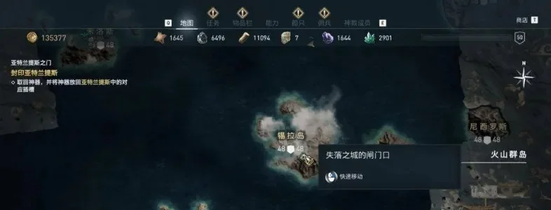 刺客信条奥德赛将神器带回亚特兰蒂斯-亚特兰蒂斯：神秘水下文明探索